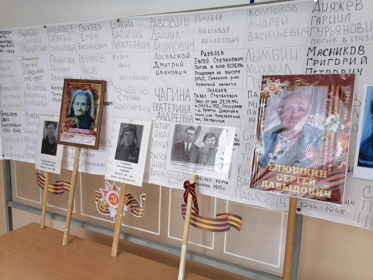 Принимаем участие во Всероссийских акциях, посвященных 9 мая..