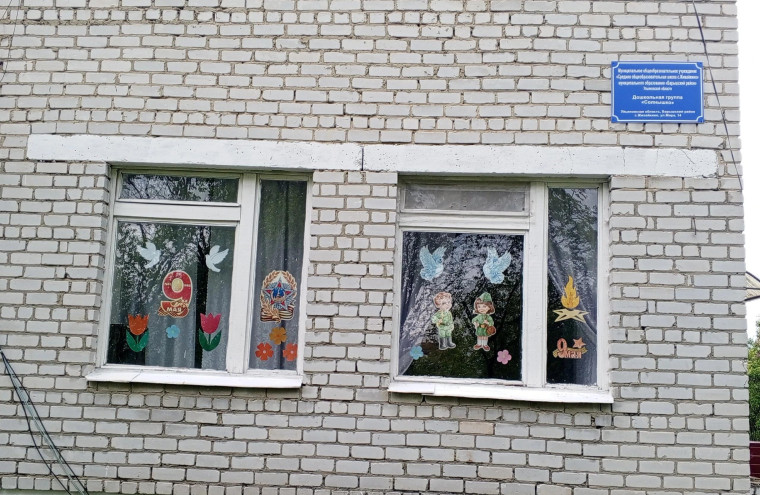 Акция "Окна Победы" в память о ветеранах..