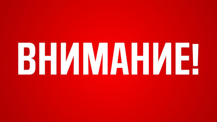 В Барыше идет сбор гуманитарной помощи Курской области.
