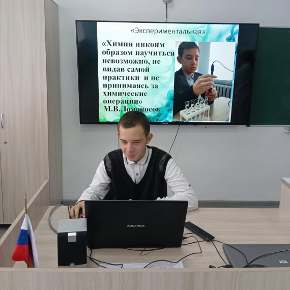 В химической лаборатории..