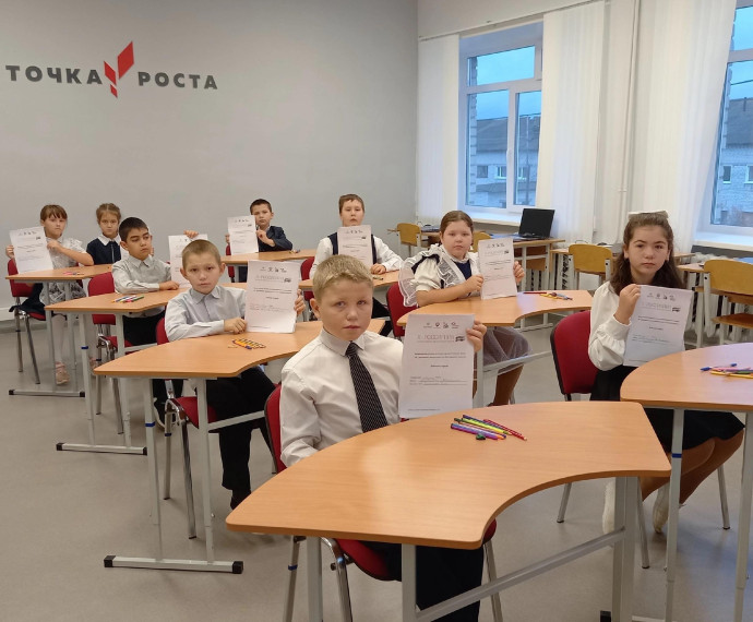 Интересные уроки ко дню Единства..