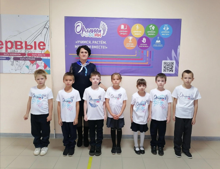 Первоклассники теперь Орлята..