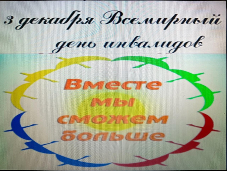 Важный и значимый урок доброты и чуткости..
