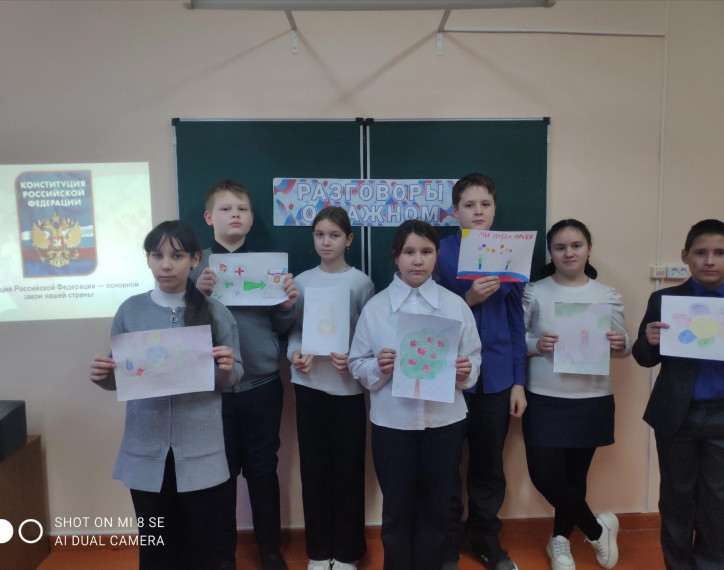 Единый урок "Права человека"..