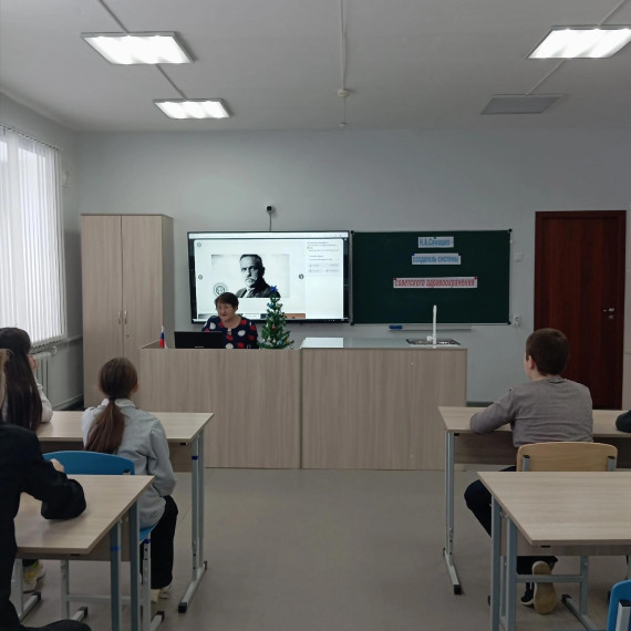Лекция о русском ученом..