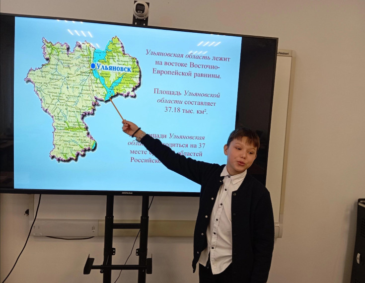 Ульяновская область вчера, сегодня, завтра.