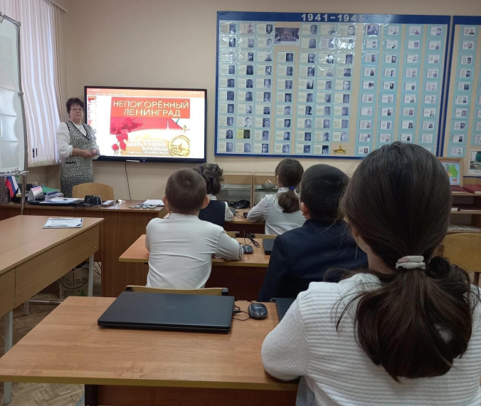 Провели урок мужества.