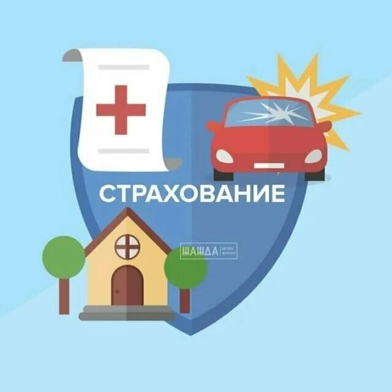Уроки финансовой грамотности..