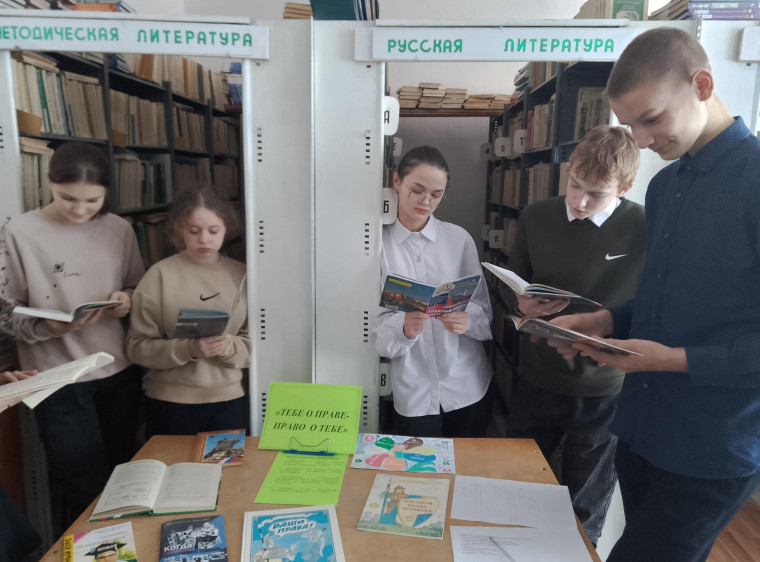 Тебе о праве-право о тебе..