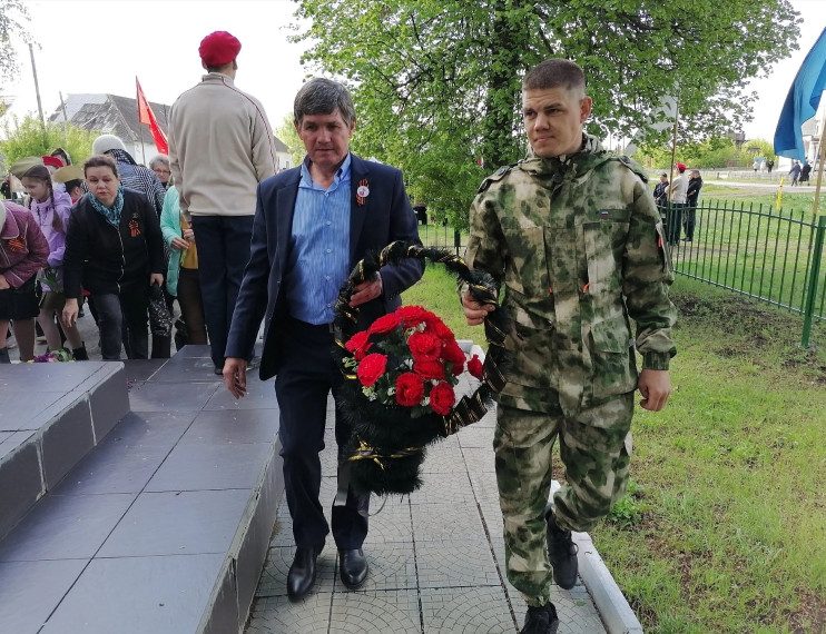 Митинг.